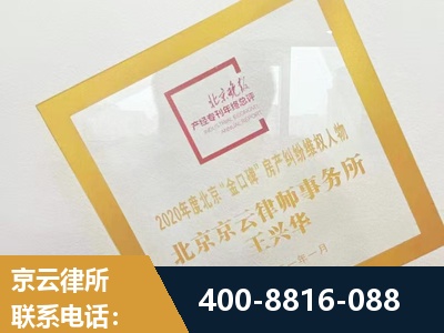 吉首-房产纠纷