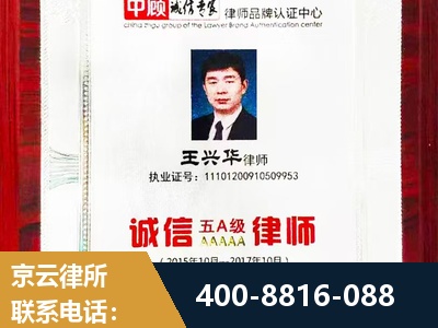 吉首-婚姻房产