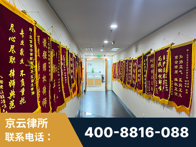 吉首-企业展示图