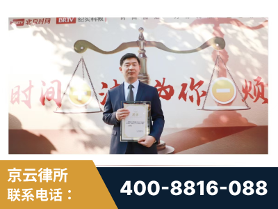 吉首-王兴华主任作为首批律师入驻“时间+法”平台